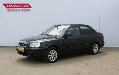 Hyundai Accent II, 2008 год, 295 000 рублей, 1 фотография