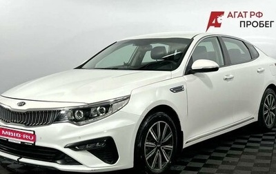 KIA Optima IV, 2019 год, 1 930 000 рублей, 1 фотография