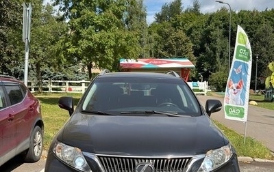 Lexus RX III, 2012 год, 1 932 000 рублей, 1 фотография