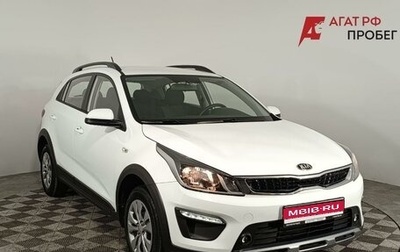 KIA Rio IV, 2019 год, 1 625 000 рублей, 1 фотография