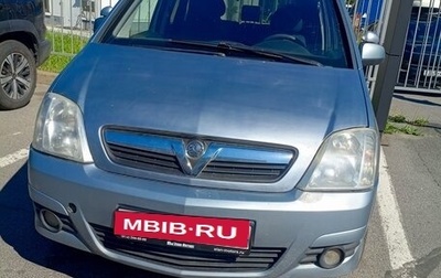 Opel Meriva, 2006 год, 200 000 рублей, 1 фотография