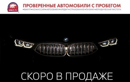 BMW X7, 2021 год, 7 245 000 рублей, 1 фотография
