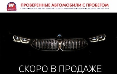 BMW X7, 2021 год, 7 245 000 рублей, 1 фотография