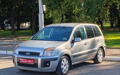 Ford Fusion I, 2007 год, 380 000 рублей, 1 фотография