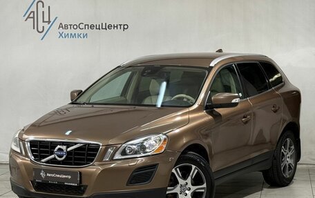 Volvo XC60 II, 2012 год, 1 699 800 рублей, 1 фотография