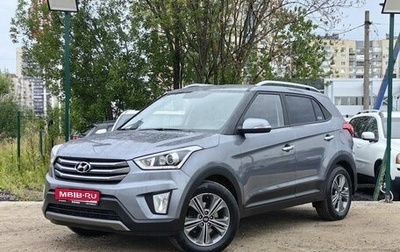 Hyundai Creta I рестайлинг, 2018 год, 1 949 000 рублей, 1 фотография