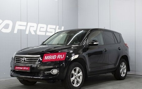 Toyota RAV4, 2011 год, 1 350 000 рублей, 1 фотография