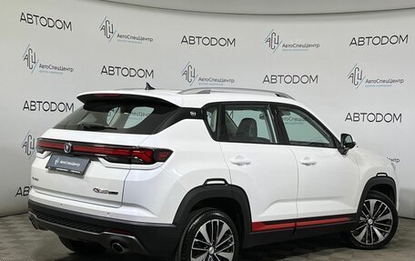 Changan CS35 Plus, 2023 год, 1 597 700 рублей, 2 фотография