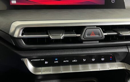 Changan CS35 Plus, 2023 год, 1 597 700 рублей, 22 фотография