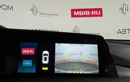 Changan CS35 Plus, 2023 год, 1 597 700 рублей, 21 фотография
