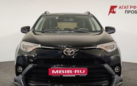 Toyota RAV4, 2017 год, 1 900 000 рублей, 2 фотография