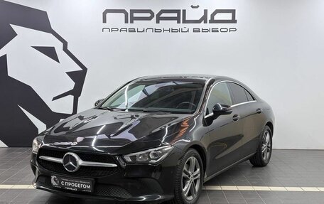 Mercedes-Benz CLA, 2019 год, 2 949 900 рублей, 1 фотография