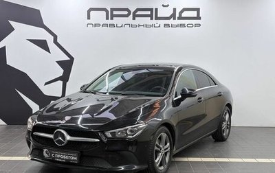 Mercedes-Benz CLA, 2019 год, 2 949 900 рублей, 1 фотография