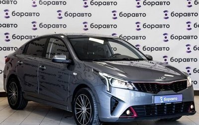KIA Rio IV, 2020 год, 1 620 000 рублей, 1 фотография