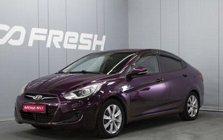 Hyundai Solaris II рестайлинг, 2011 год, 920 000 рублей, 1 фотография