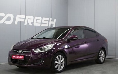 Hyundai Solaris II рестайлинг, 2011 год, 920 000 рублей, 1 фотография
