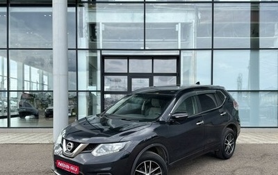 Nissan X-Trail, 2017 год, 1 525 000 рублей, 1 фотография
