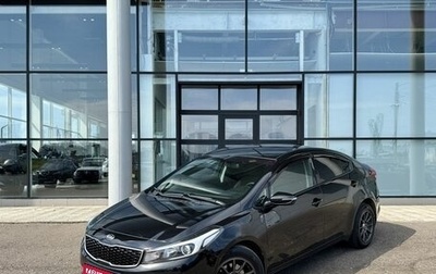 KIA Cerato III, 2017 год, 1 385 000 рублей, 1 фотография