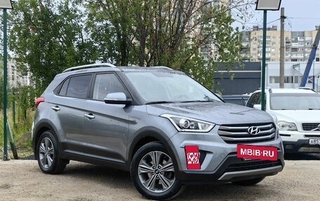Hyundai Creta I рестайлинг, 2018 год, 1 949 000 рублей, 3 фотография