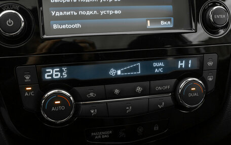 Nissan Qashqai, 2014 год, 1 780 000 рублей, 22 фотография