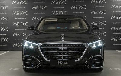 Mercedes-Benz S-Класс, 2026 год, 29 680 000 рублей, 1 фотография