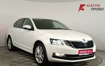 Skoda Octavia, 2019 год, 1 840 000 рублей, 1 фотография