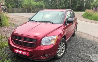 Dodge Caliber I рестайлинг, 2007 год, 510 000 рублей, 1 фотография