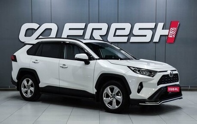 Toyota RAV4, 2021 год, 3 699 000 рублей, 1 фотография