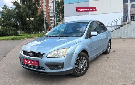 Ford Focus II рестайлинг, 2008 год, 300 000 рублей, 1 фотография