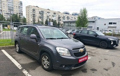 Chevrolet Orlando I, 2012 год, 869 000 рублей, 1 фотография