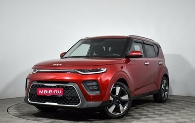 KIA Soul III, 2022 год, 1 899 000 рублей, 1 фотография