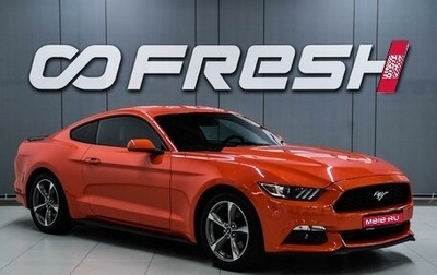 Ford Mustang VI рестайлинг, 2016 год, 3 549 000 рублей, 1 фотография