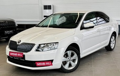 Skoda Octavia, 2014 год, 1 240 000 рублей, 1 фотография