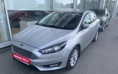 Ford Focus III, 2018 год, 1 269 000 рублей, 1 фотография