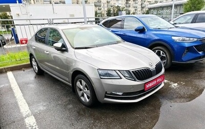 Skoda Octavia, 2019 год, 2 459 000 рублей, 1 фотография