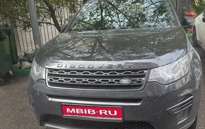 Land Rover Discovery Sport I рестайлинг, 2019 год, 2 650 000 рублей, 1 фотография