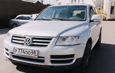 Volkswagen Touareg III, 2004 год, 850 000 рублей, 1 фотография