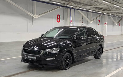 Skoda Rapid II, 2021 год, 1 649 000 рублей, 1 фотография