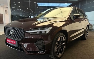 Volvo XC60 II, 2026 год, 8 600 000 рублей, 1 фотография