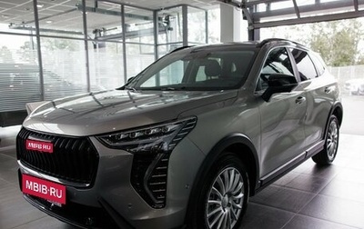 Haval Jolion, 2026 год, 2 899 000 рублей, 1 фотография
