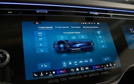 Mercedes-Benz S-Класс, 2026 год, 29 680 000 рублей, 21 фотография