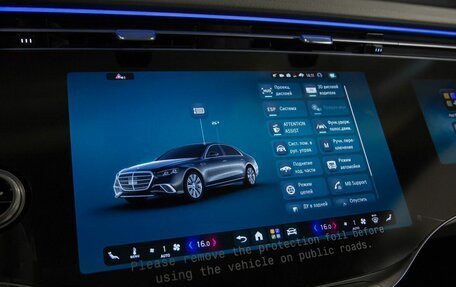 Mercedes-Benz S-Класс, 2026 год, 29 680 000 рублей, 19 фотография
