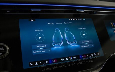 Mercedes-Benz S-Класс, 2026 год, 29 680 000 рублей, 20 фотография