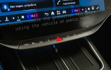 Mercedes-Benz S-Класс, 2026 год, 29 680 000 рублей, 22 фотография