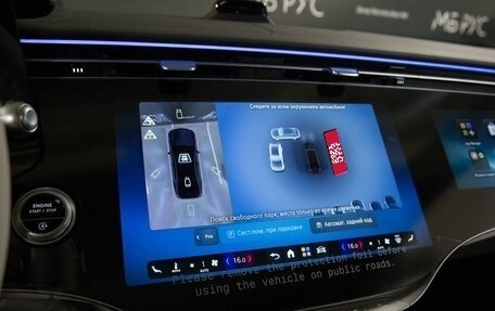 Mercedes-Benz S-Класс, 2026 год, 29 680 000 рублей, 18 фотография
