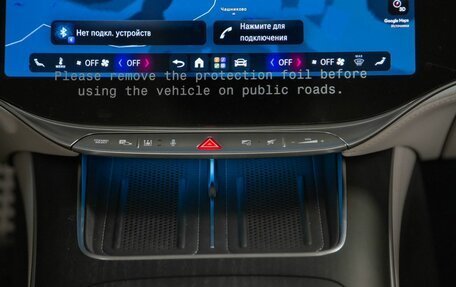 Mercedes-Benz S-Класс, 2026 год, 29 680 000 рублей, 37 фотография