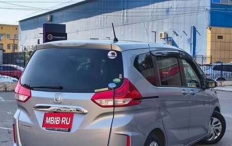 Honda Freed II, 2017 год, 1 495 000 рублей, 3 фотография