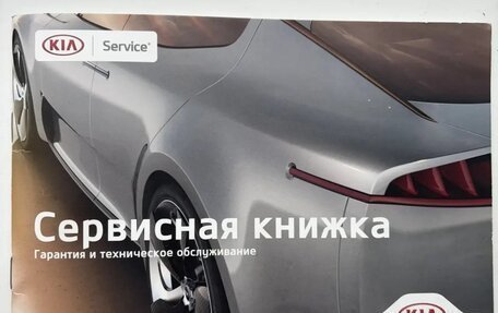 KIA Rio IV, 2017 год, 1 300 000 рублей, 16 фотография