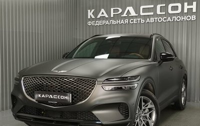 Genesis GV70, 2023 год, 5 428 000 рублей, 1 фотография