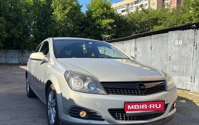 Opel Astra H, 2007 год, 270 000 рублей, 1 фотография